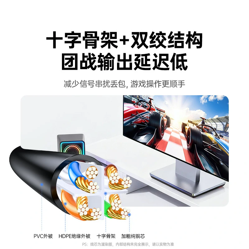 恒行6超六类弯头网线 万兆低延迟家用工程高速网线