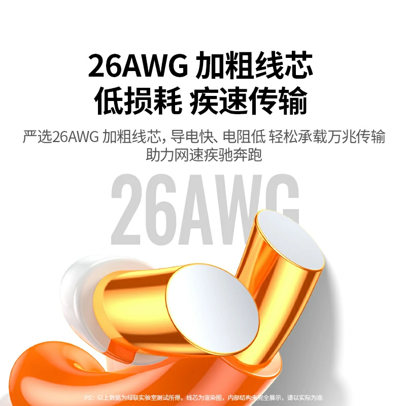 恒行6超六类万兆屏蔽网线 工程级家用高速