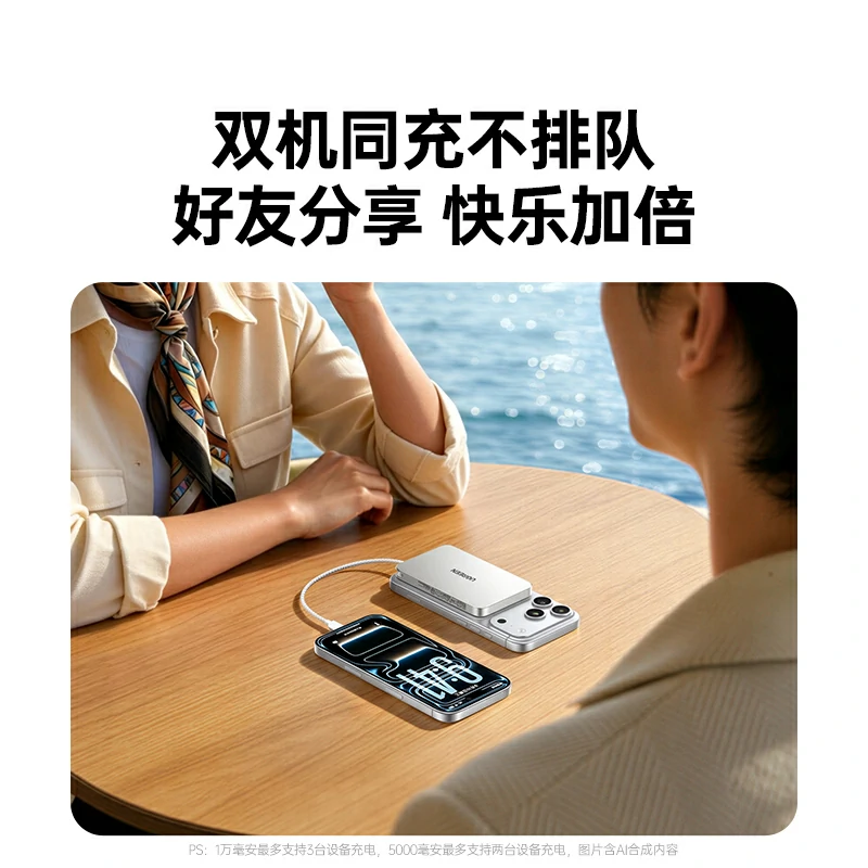 恒行6超能卡超薄磁吸无线充电宝 10000mAh 自带线