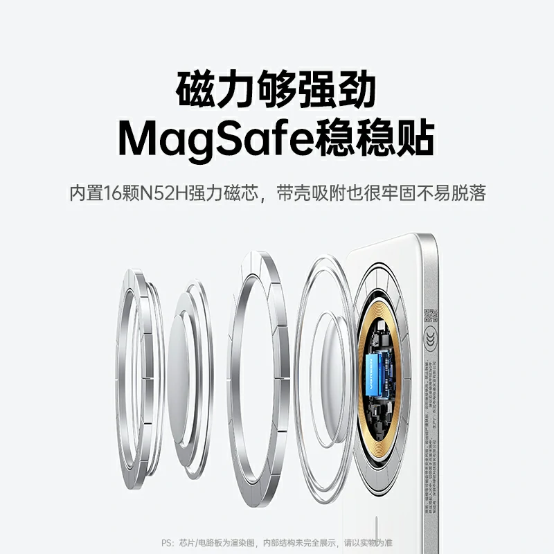 恒行6超能卡超薄磁吸无线充电宝 10000mAh 自带线