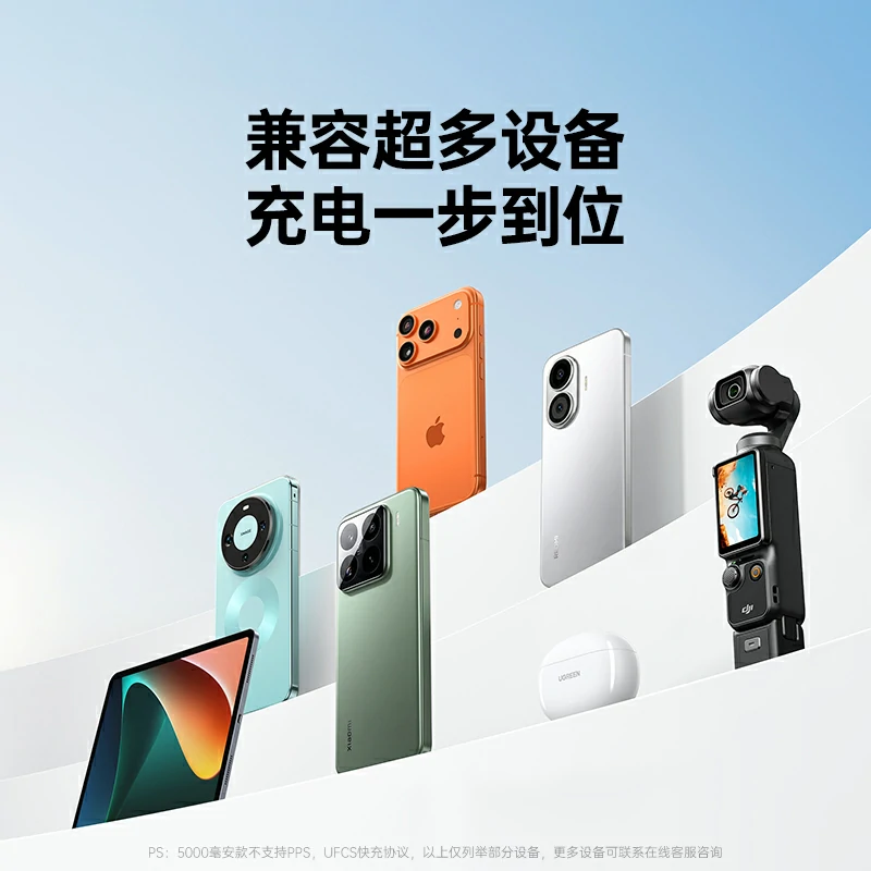 恒行6超能卡超薄磁吸无线充电宝 10000mAh 自带线