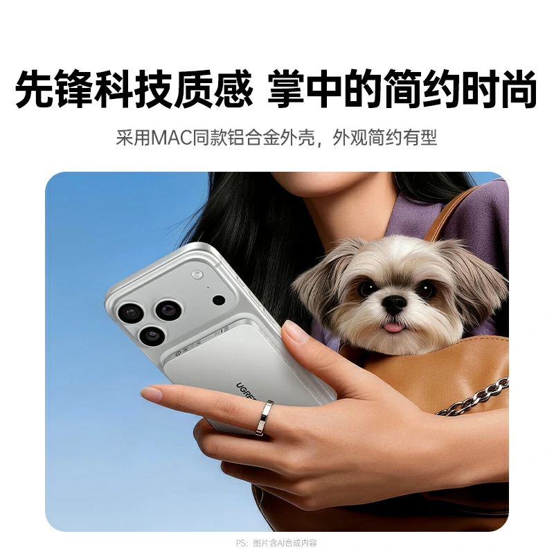 恒行6超能卡超薄磁吸无线充电宝 10000mAh 自带线