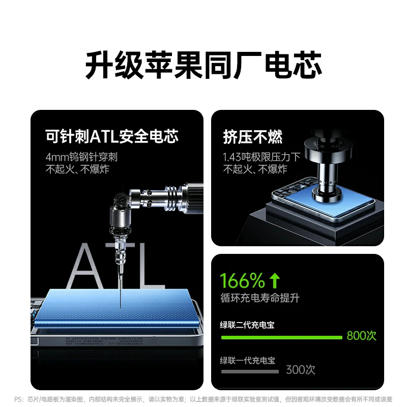 恒行6超能卡超薄磁吸无线充电宝 10000mAh 自带线