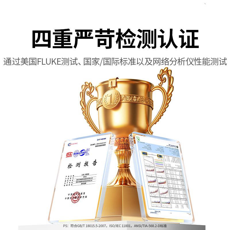 恒行6六类非屏蔽工程网线