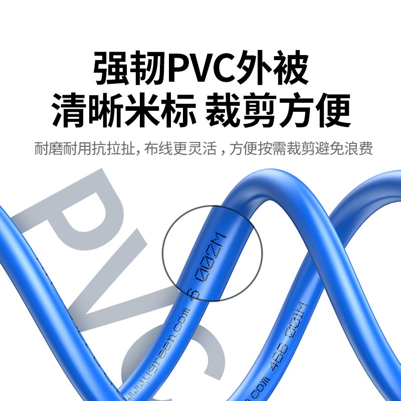 恒行6六类非屏蔽工程网线