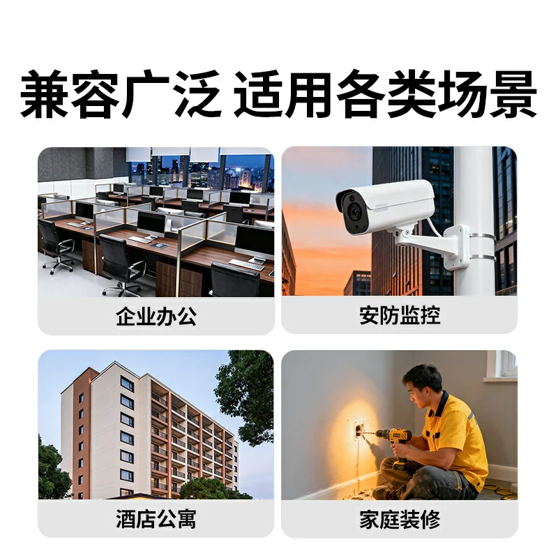 恒行6超五类千兆非屏蔽网络工程箱线
