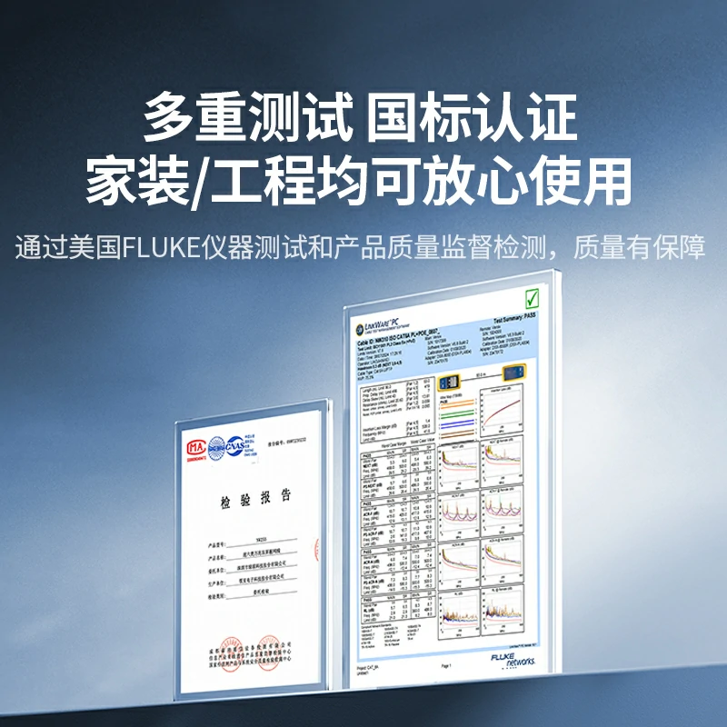 恒行6超六类单屏蔽工程网线
