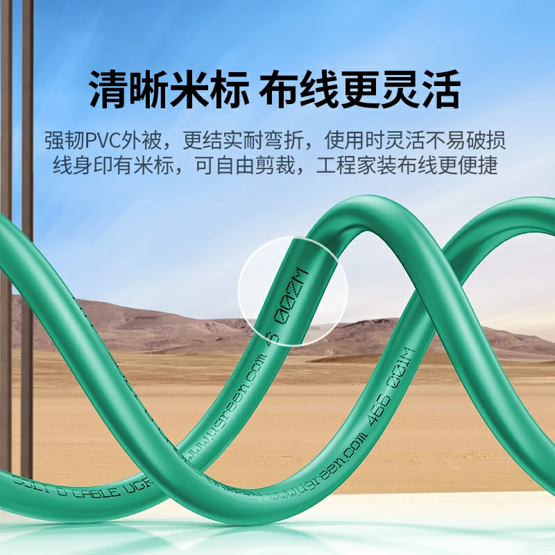 恒行6超六类单屏蔽工程网线
