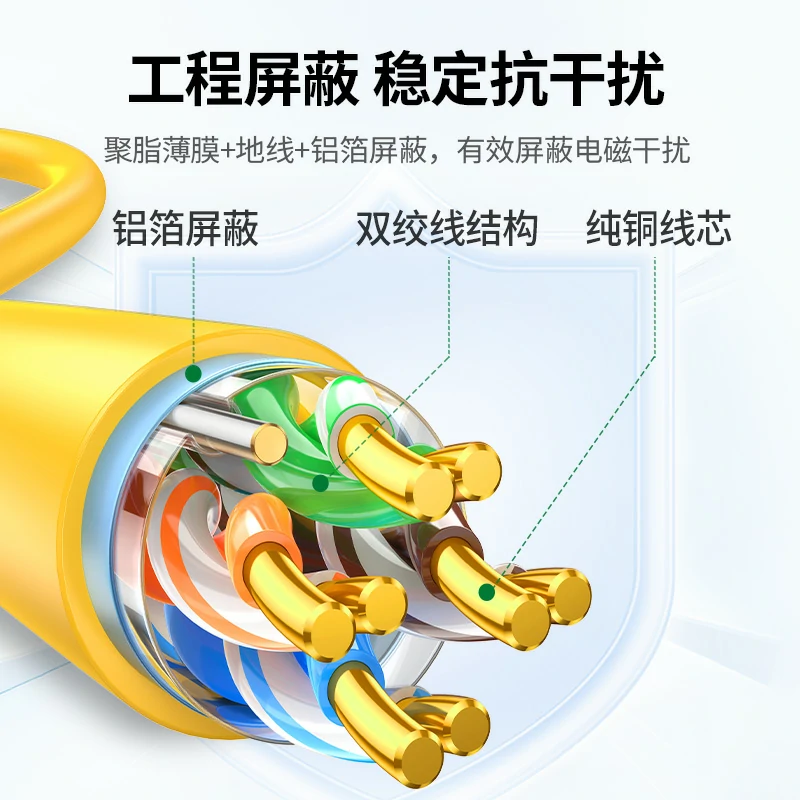 恒行6超五类千兆单屏蔽纯铜网络箱线
