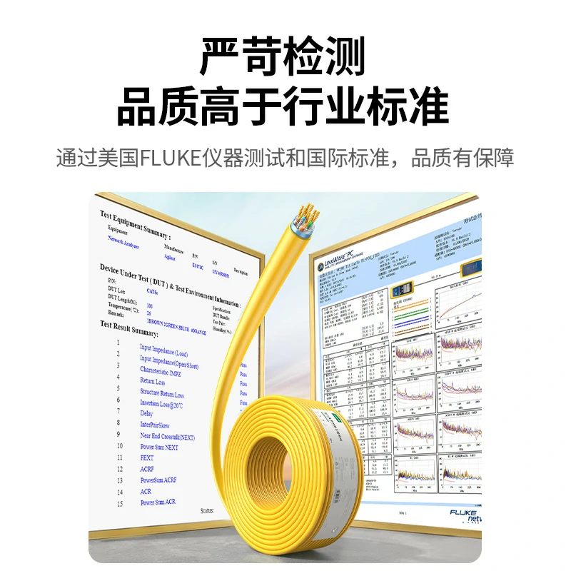 恒行6超五类千兆单屏蔽纯铜网络箱线