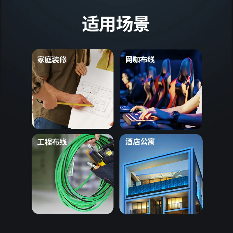 恒行6万兆超六类双屏蔽工程箱线