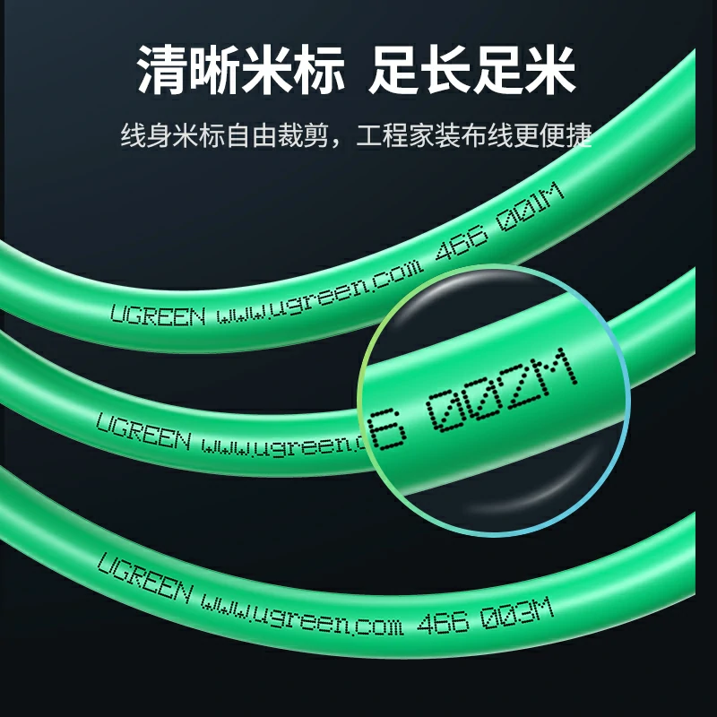 恒行6万兆超六类双屏蔽工程箱线