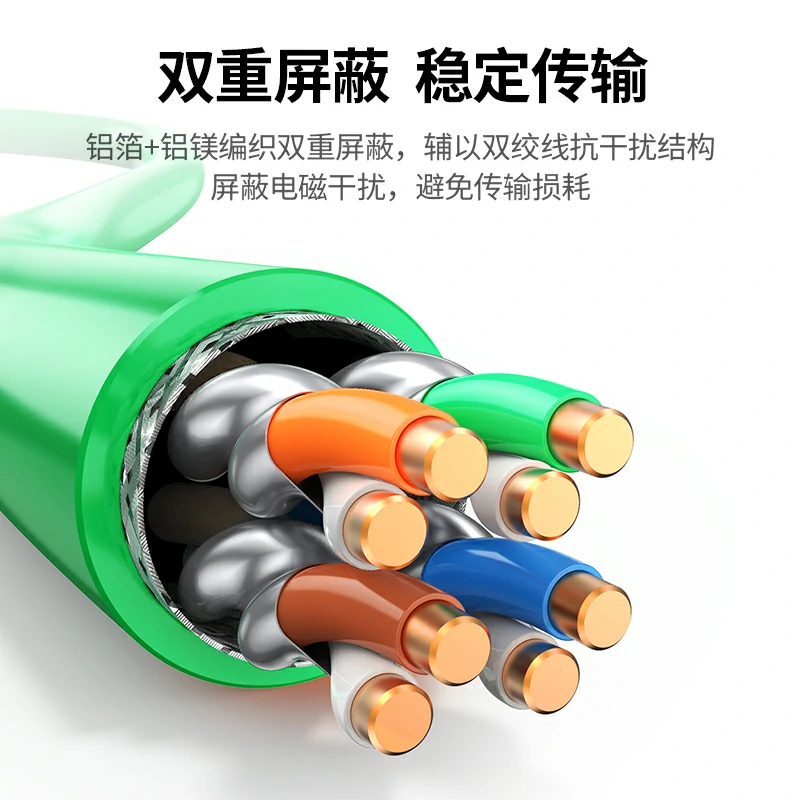 恒行6万兆超六类双屏蔽工程箱线