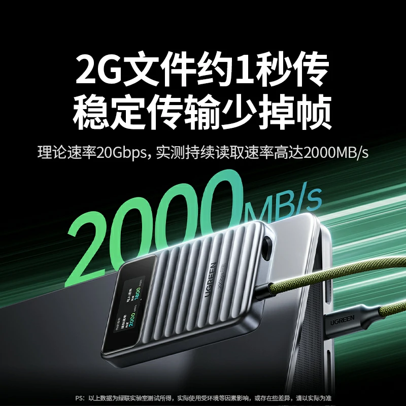 恒行6Go20智显款 1TB 移动固态硬盘（PSSD）