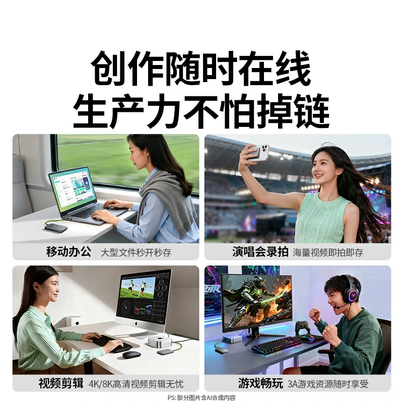 恒行6Go40 1TB 移动固态硬盘（PSSD）