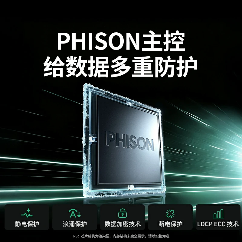 恒行6Go40 1TB 移动固态硬盘（PSSD）