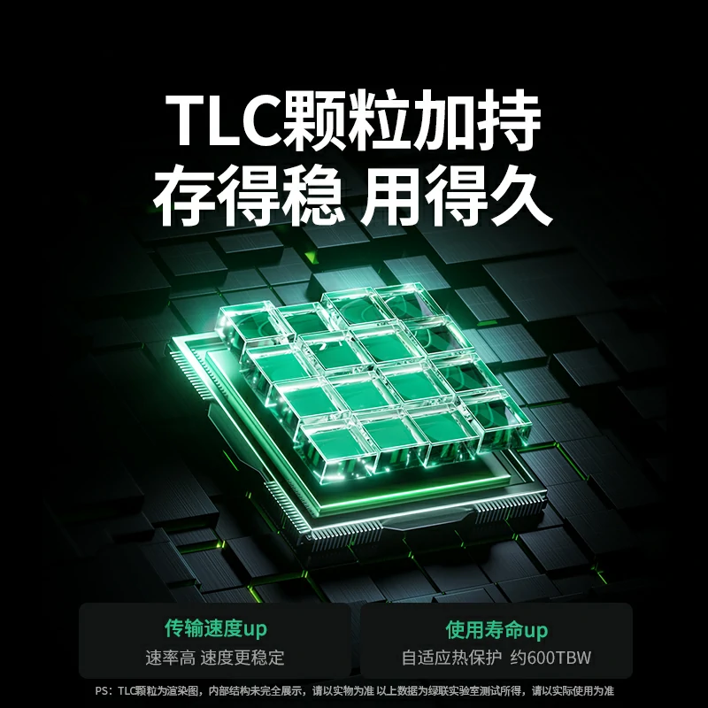 恒行6Go40 1TB 移动固态硬盘（PSSD）