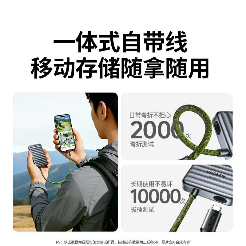恒行6Go6 1TB 移动固态硬盘（PSSD）