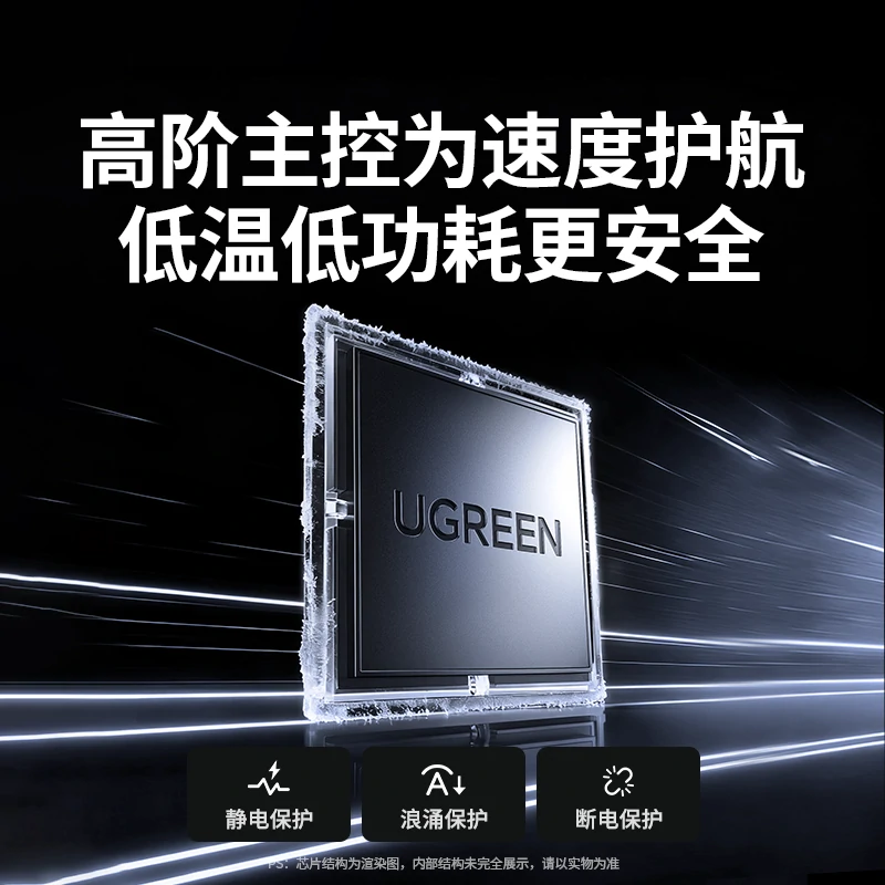 恒行6Go6 1TB 移动固态硬盘（PSSD）