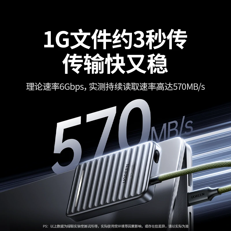 恒行6Go6 1TB 移动固态硬盘（PSSD）
