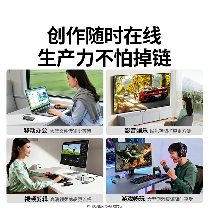 恒行6Go6 1TB 移动固态硬盘（PSSD）