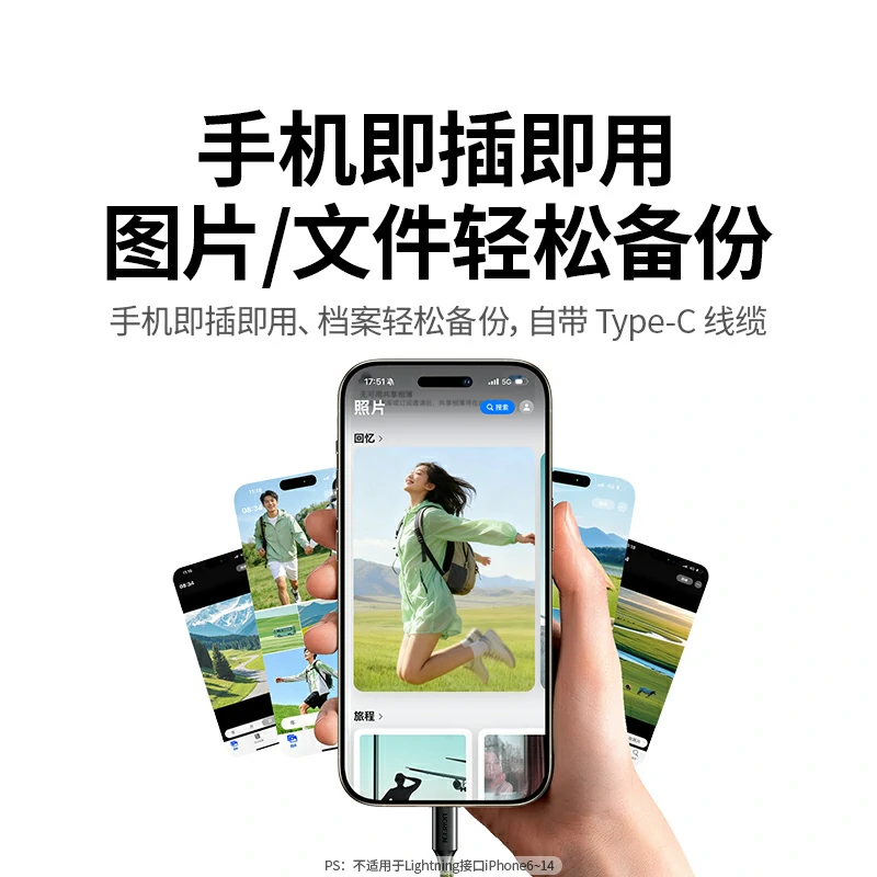 恒行6Go6 1TB 移动固态硬盘（PSSD）