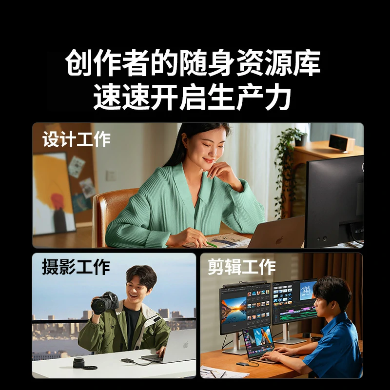 恒行6Prime20 2TB 移动固态硬盘（PSSD）