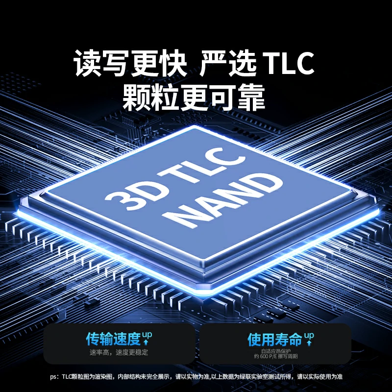 恒行6Prime20 2TB 移动固态硬盘（PSSD）