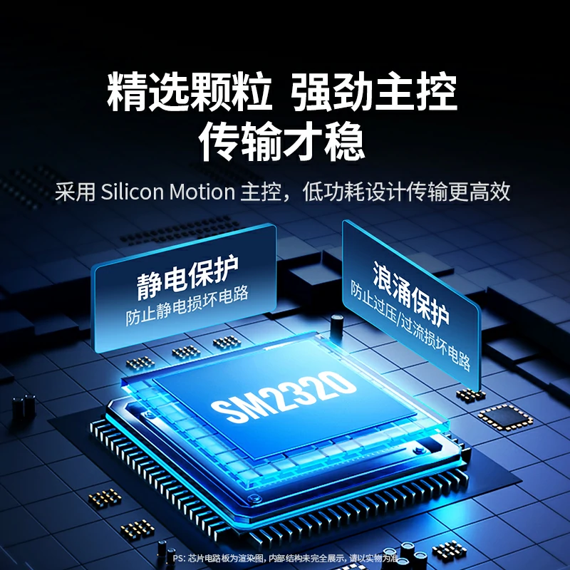 恒行6Prime20 2TB 移动固态硬盘（PSSD）