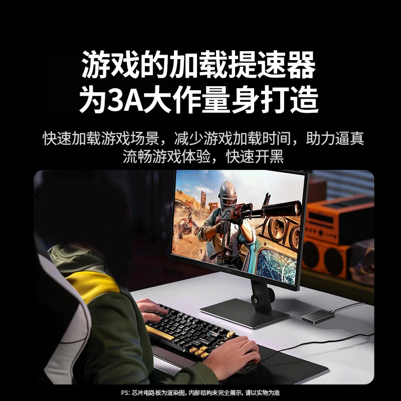恒行6Prime20 2TB 移动固态硬盘（PSSD）