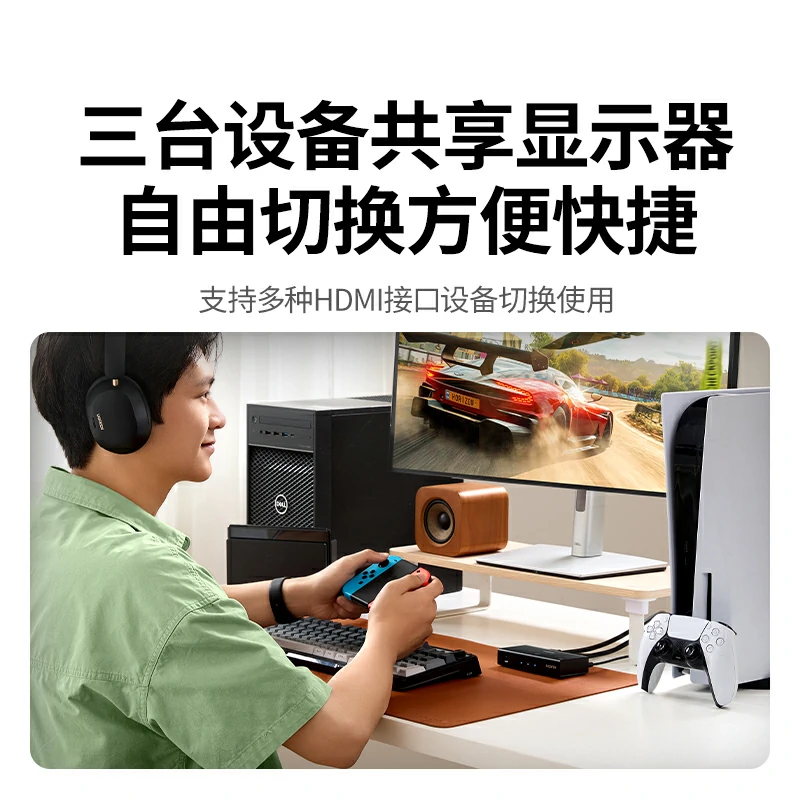 恒行6HDMI三进一出切换器4K高清