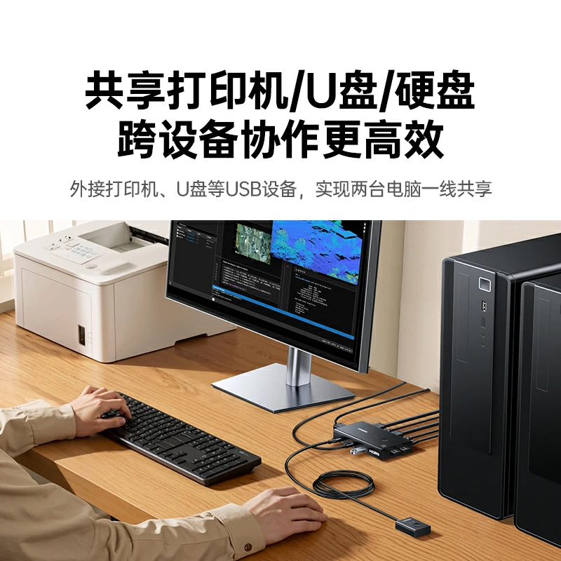 恒行6HDMI二进一出KVM切换器
