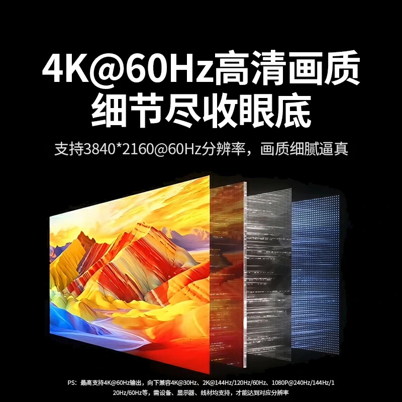 恒行6HDMI KVM双显切换器 4K60Hz