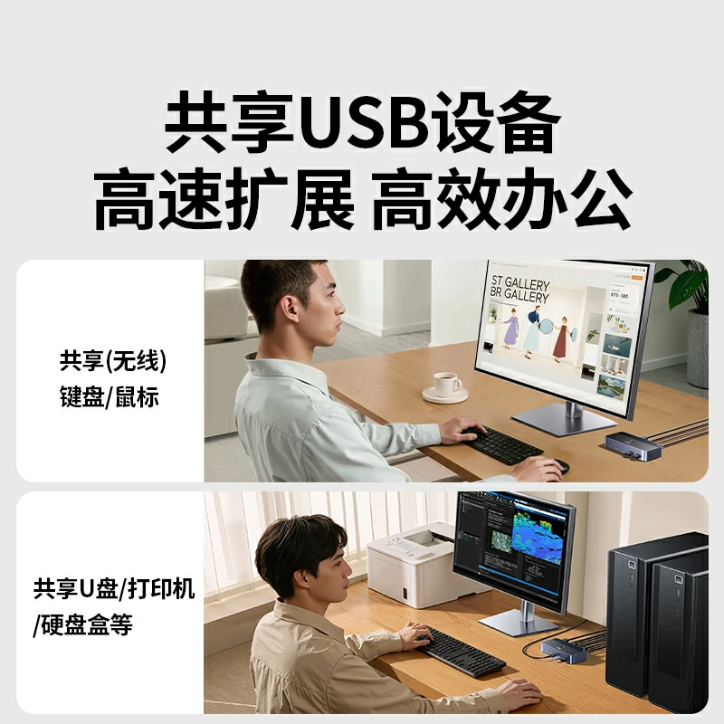 恒行6HDMI KVM双显切换器 4K60Hz