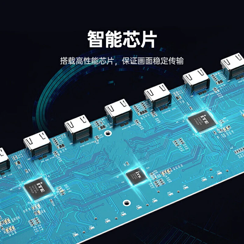 恒行6HDMI分配器一进十六出