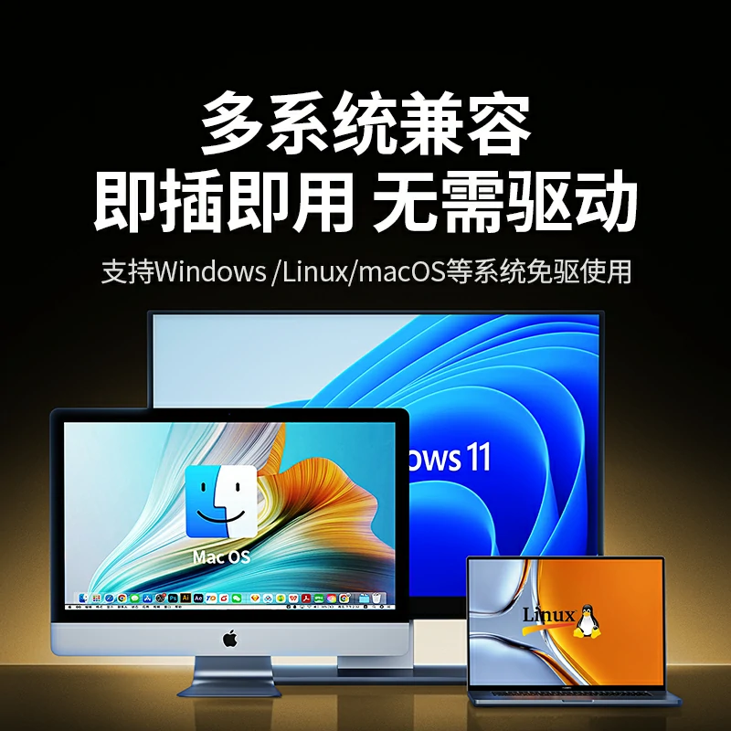恒行6二进一出KVM切换器 4K高清 无缝切换