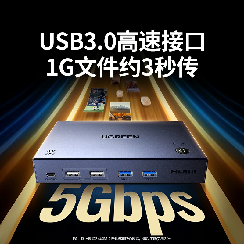 恒行6二进一出KVM切换器 4K高清 无缝切换