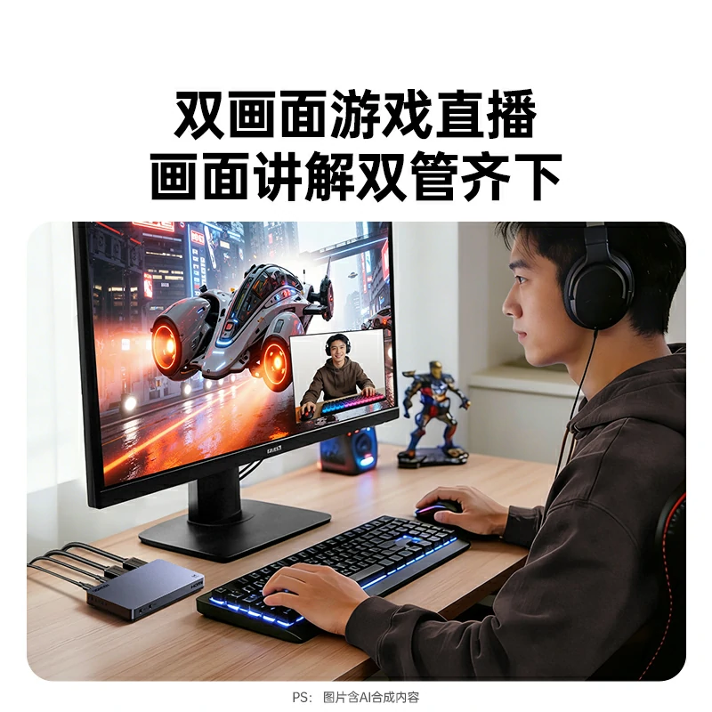 恒行6双路HDMI视频采集卡 4K60Hz