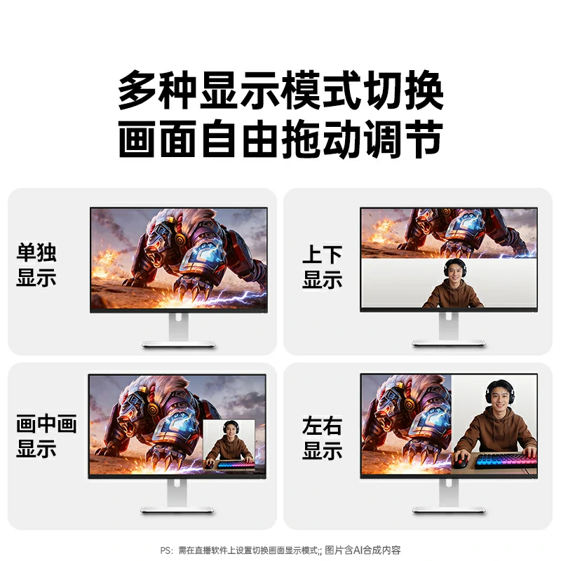 恒行6双路HDMI视频采集卡 4K60Hz