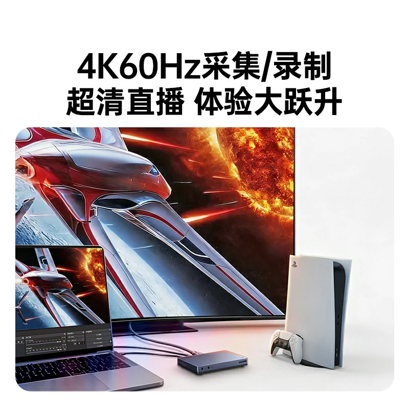 恒行6双路HDMI视频采集卡 4K60Hz