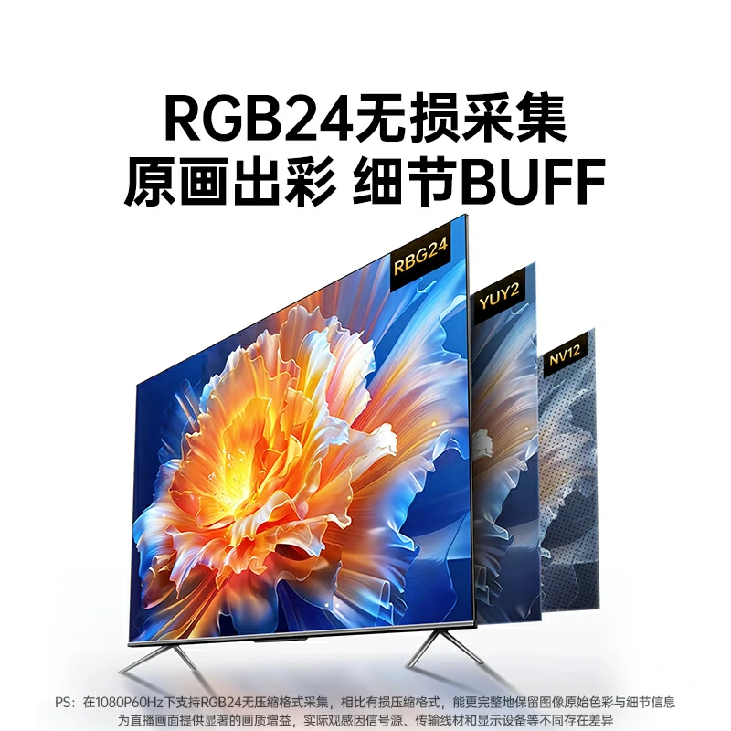 恒行6双路HDMI视频采集卡 4K60Hz