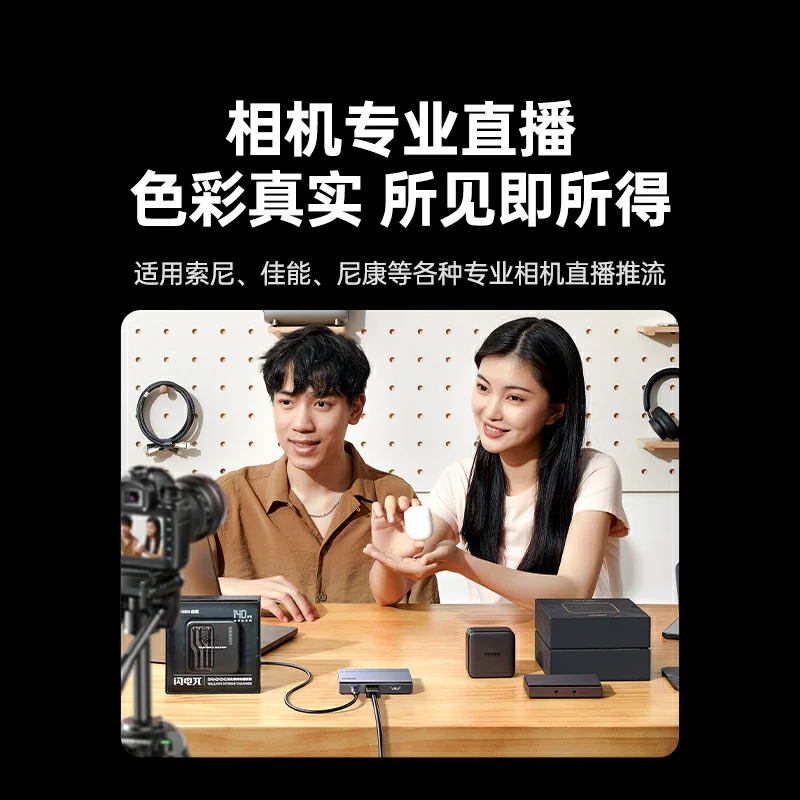 恒行6HDMI视频采集卡4K60Hz高清 旗舰版