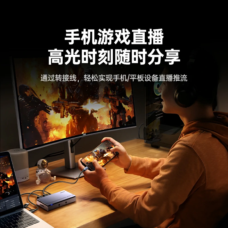 恒行6HDMI视频采集卡4K60Hz高清 旗舰版