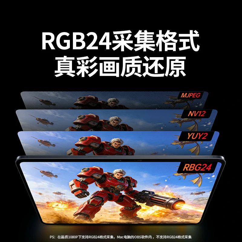 恒行6HDMI视频采集卡4K60Hz