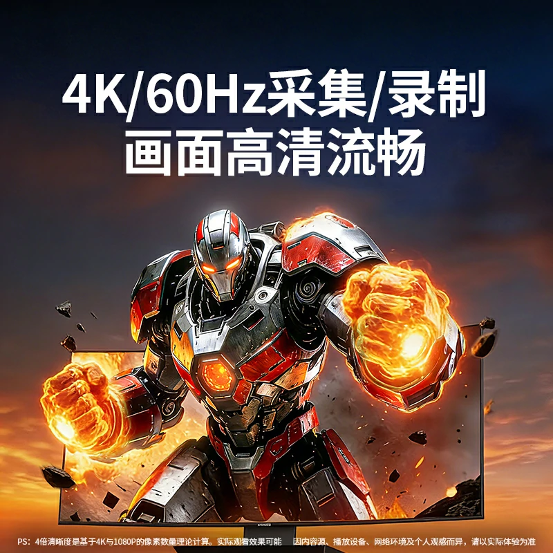 恒行6HDMI视频采集卡4K60Hz