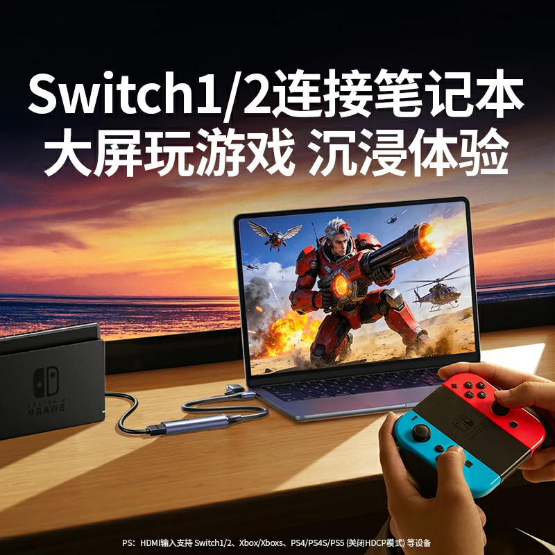 恒行6HDMI视频采集卡4K60Hz