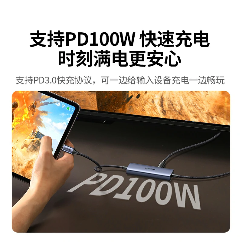 恒行6USB高清采集卡 4K输入2K录制手游版