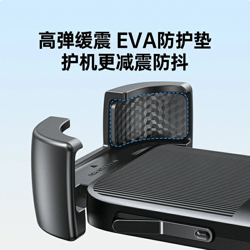 恒行6骑行手机支架 车把手款 电动车摩托车通用