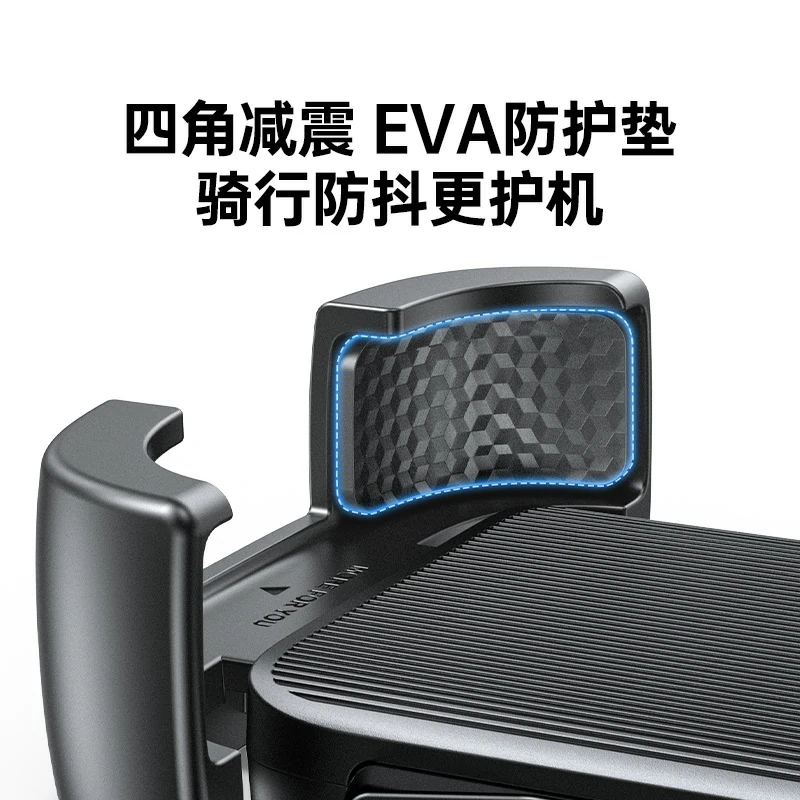 恒行6骑行手机支架 后视镜款 电动车摩托车通用