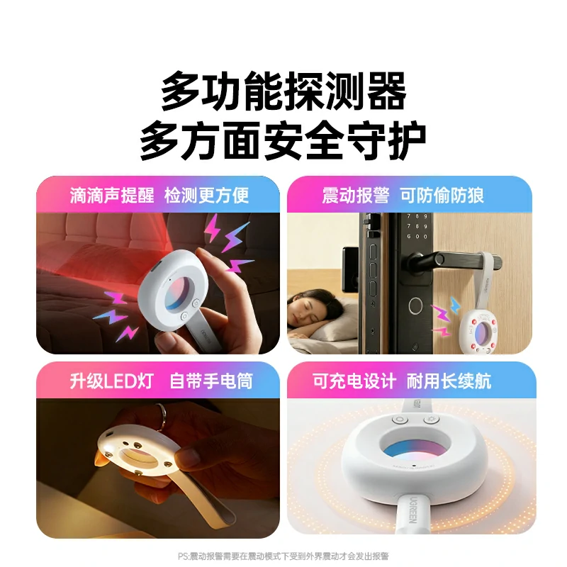 恒行6酒店摄像头防窥探测仪信号探测器 二代升级版